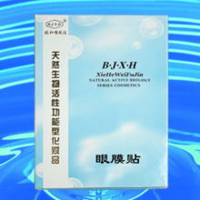 協和維雅 專業護膚，成就魅力女性夢想